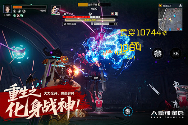 星球重启国际服