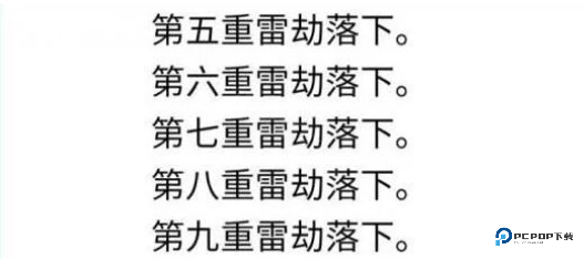 人生重开模拟器