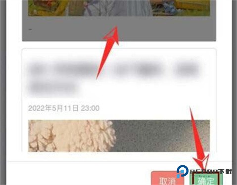 秀米编辑器官方版下载v1.1.3