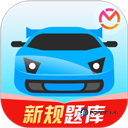 驾考宝典App