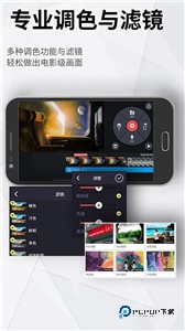 巧影共存美化版