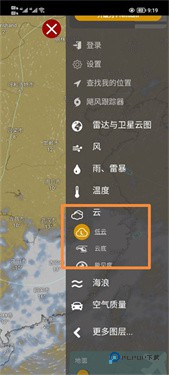 windy天气预报下载v42.1.6