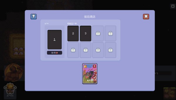 蚁群模拟器2中文版