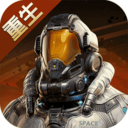 星球重启国际服