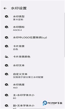 谷歌相机70合1下载