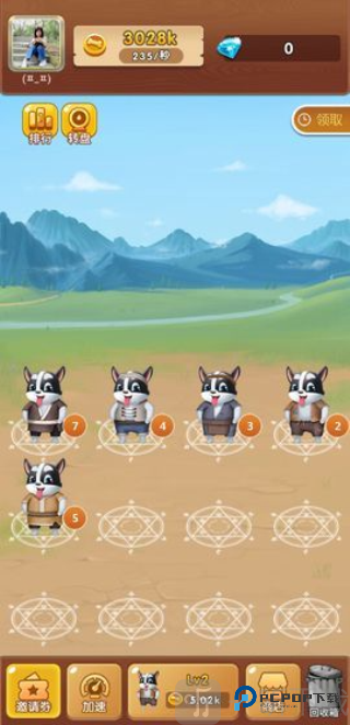 全民养狗狗红包版