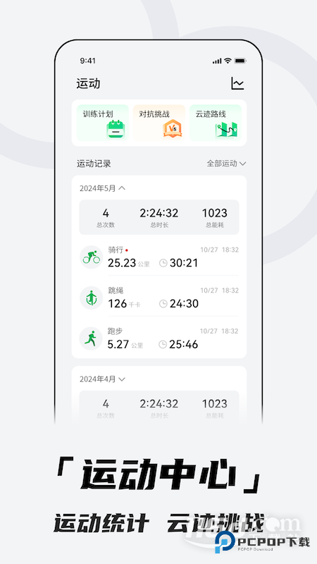 北斗卫星手表 v4.0.4A14