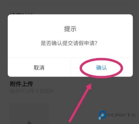到梦空间APP图片9