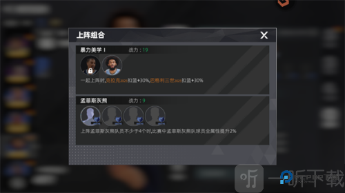 美职篮绝对巨星