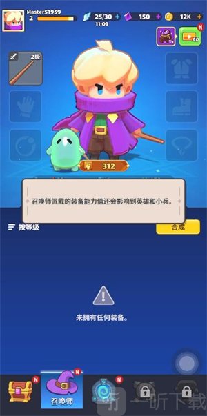 卡皮小兵混战国际服