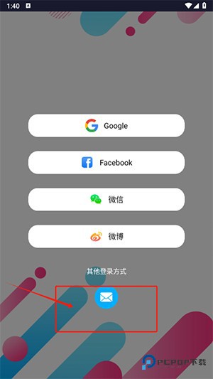 KUMI Life软件使用方式-1