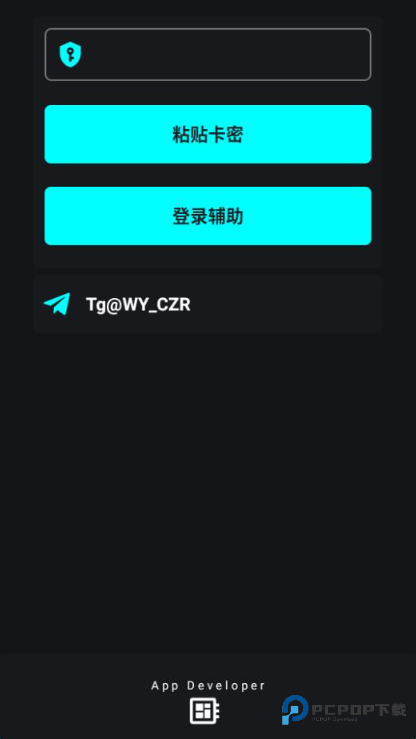 唯雨超自然插件