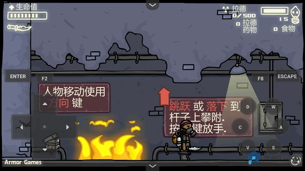 末日地球反击战3