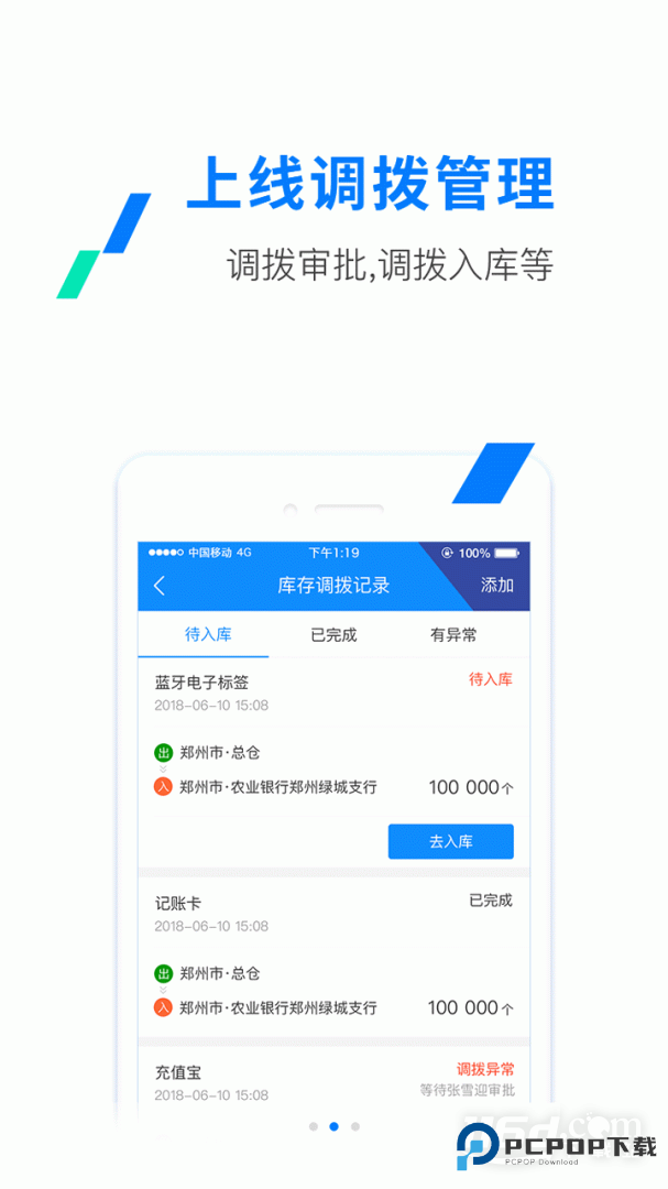 ETC发行 v3.5.6