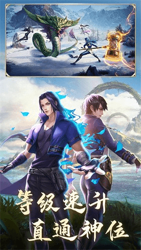 斗罗大陆打金版