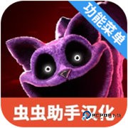 波比的游戏时间第三章官方正版