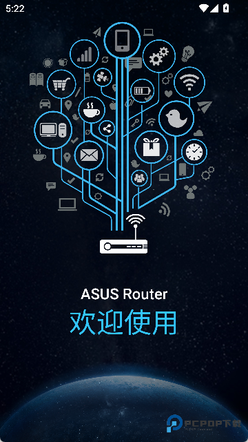 华硕路由器app