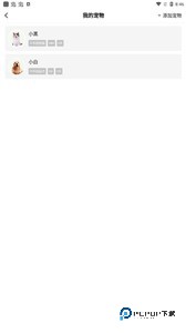 狗语翻译器试用版