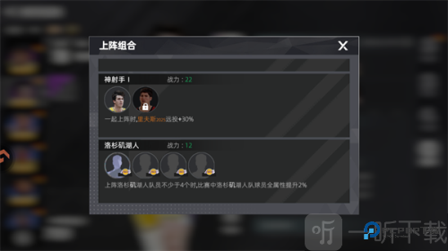 美职篮绝对巨星