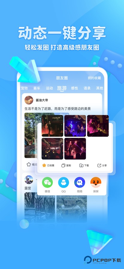 章鱼输入法旧版