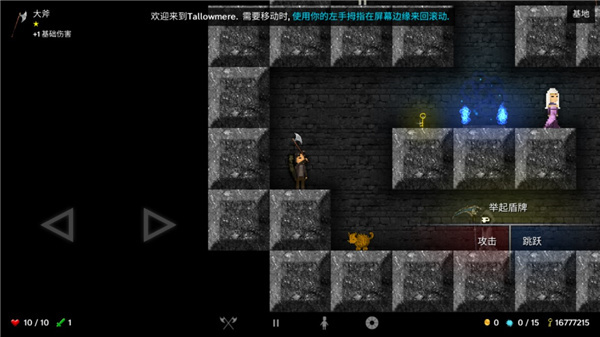 烛火地牢2中文版