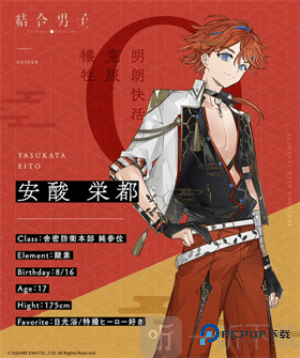 结合男子汉化版