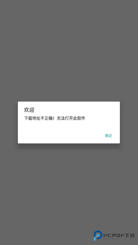 AI风月为什么打不开