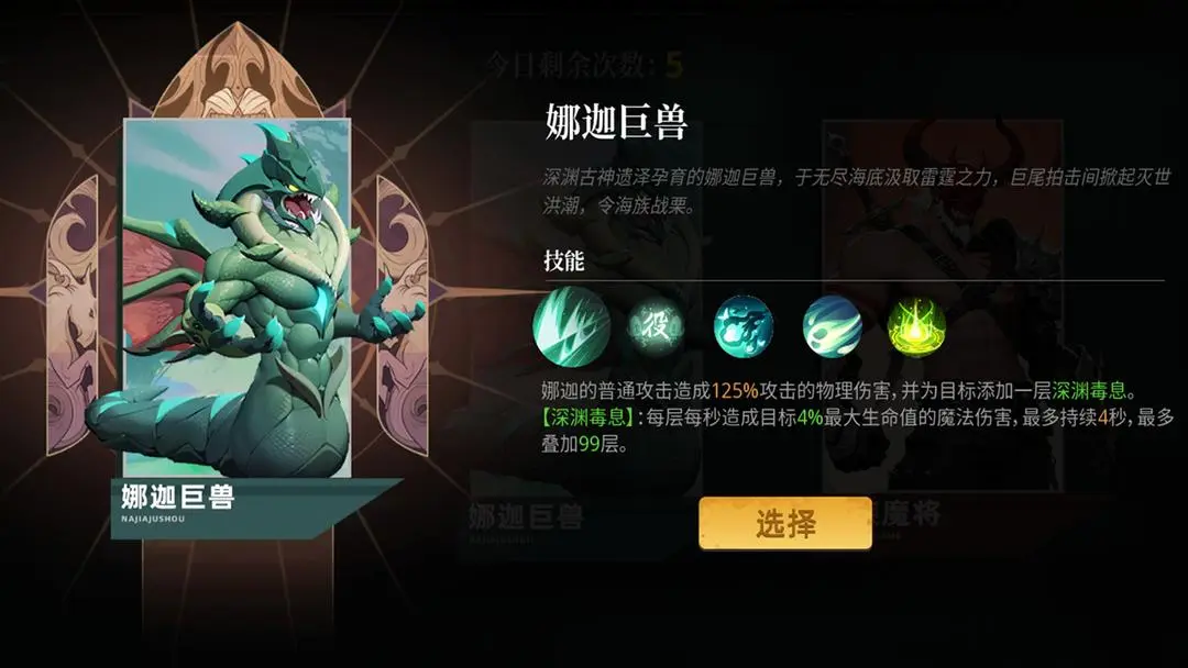 我在末日斩旧神