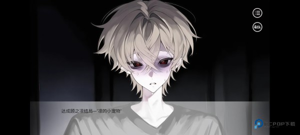 别对我过分着迷