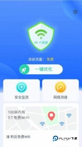 360一键root安卓版