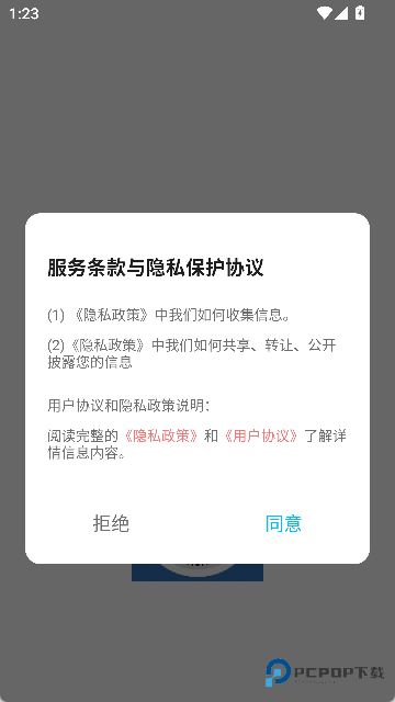 桌面时间悬浮钟