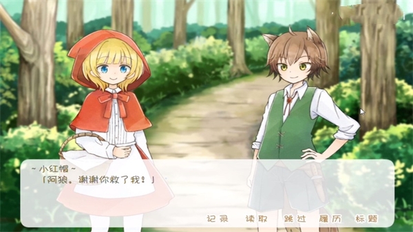 坦率的小红帽中文版