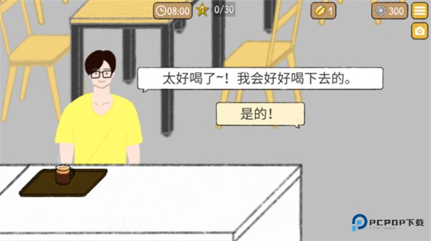 小咖啡店的故事中文版