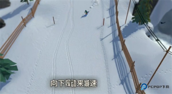 雪山滑雪大冒险2