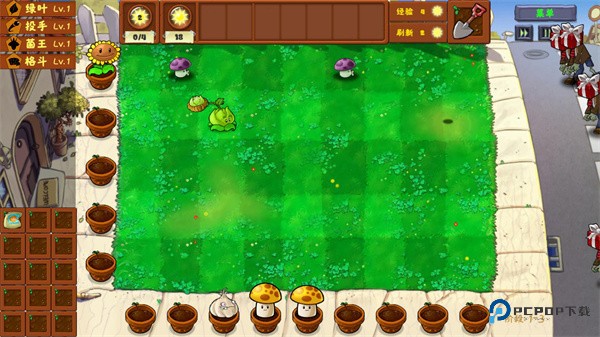 植物大战僵尸金铲铲版