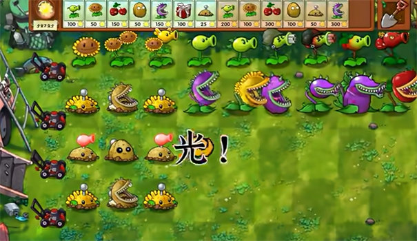 植物大战僵尸融合版2.1.3