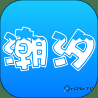 潮汐表2025最新表5.3.3最新版