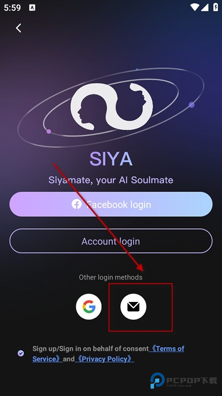 Siya聊天app使用方式-1