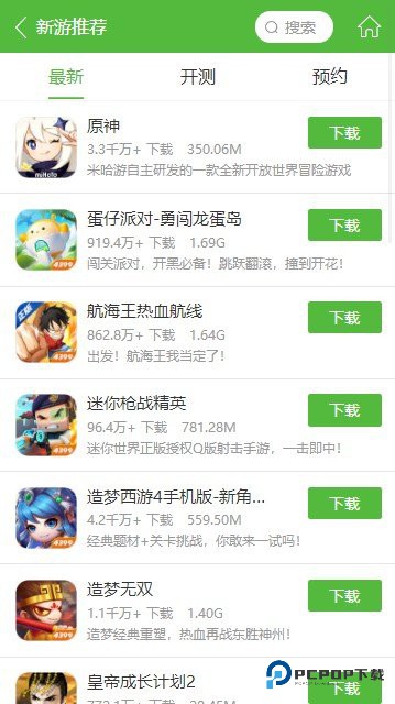 4399游戏盒无限盒币