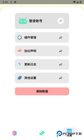 Sun软件库1.0.2