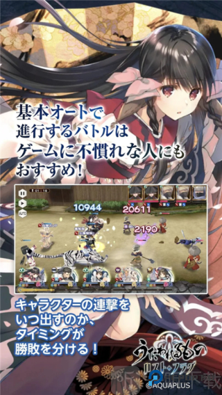 传颂之物失落的旗帜