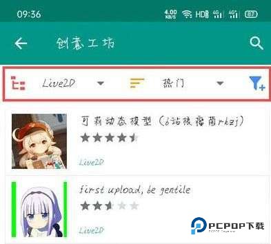 live2dviewerex创意工坊