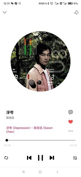 DX云音乐下载直装