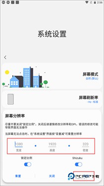 SamHelper免root下载v2.8