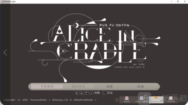 AliceInCradle手机版