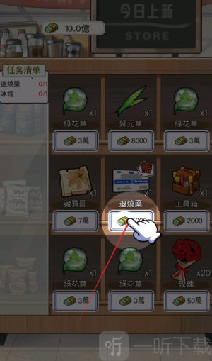 重生之我是厨神