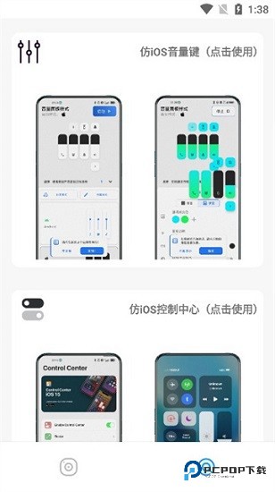 主题库无需答案
