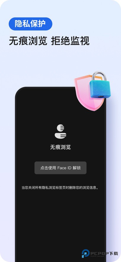 edge浏览器手机版