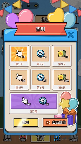 拼图大闯关游戏玩法4