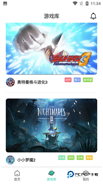 饺子云游戏盒子官方版